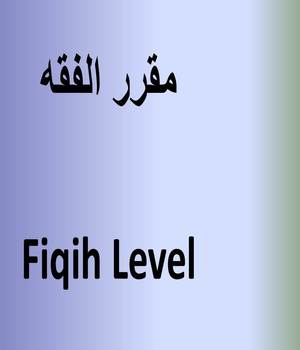 Fiqih Level -1